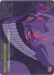 DDD) 呪いと呪いの戦い(RRR)(S129-023RRR)◇RRR【ヴァイスシュヴァルツ