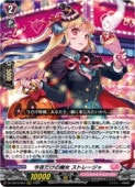 ヴァンガード｜CARDMAX｜トレーディングカード（トレカ）通販・買取