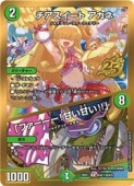 ��(DM26EX1) ����)������������ ������/�֥ե�������!�Ť��Ť�(R)(HN21/HN25)���ڎ��ڥǥ奨��ޥ��������� NM