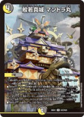 ¿(DM26EX1) �̼㿿�� �ޥ�ȥ��(R)(N22/N25)���ڎ��ڥǥ奨��ޥ��������� NM