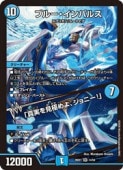 ��(DM26EX1) �֥롼������ѥ륹/�ֿ��¤򸫶ˤ�衢����ˡ�!��(SR)(14/50)�������ѡ��쥢�ڥǥ奨��ޥ��������� NM