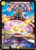 ��(DM26EX1) ̵�¶�ϥ�������ɡ����֡���˥С���(SR)(11/50)�������ѡ��쥢�ڥǥ奨��ޥ��������� NM