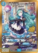 ��(DM26EX1) ����)̽�ڿͷ�����󡦥�ӥ�(R)(HN17/HN25)���ڎ��ڥǥ奨��ޥ��������� NM