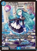 ��(DM26EX1) ̽�ڿͷ�����󡦥�ӥ�(R)(N17/N25)���ڎ��ڥǥ奨��ޥ��������� NM