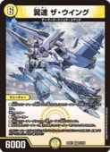 ��(DM26EX1) ��® ����������(VR)(33/50)���٥꡼�쥢�ڥǥ奨��ޥ��������� NM
