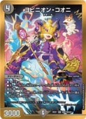��(DM26EX1) ����)��ӥ˥���ס�������(VR)(HN7/HN25)���٥꡼�쥢�ڥǥ奨��ޥ��������� NM