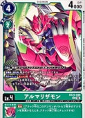 (BT25) ����ޥꥶ���(U)(BT25-049)���ڥǥ���󥫡��ɥ������ NM