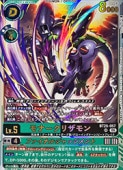(BT25) ��ʡ����ꥶ���(UR)(BT25-057)���ڥǥ���󥫡��ɥ������ NM