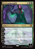 (JPN)(FOIL) �ǥꥢ�󡦥ե��붵��(SOS) ¿�����å쥢��MTG�� NM