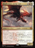 (JPN)(FOIL) ��˳ؤ֤�Ρ������ۡ����(SOS) ¿�����å쥢��MTG�� NM