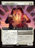 (JPN)(FOIL)(��ĥ������) �쿴Ʊ�Τʸ���Ԥ���(SOS) ����쥢��MTG�� NM