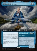 (JPN)(��ĥ������) ��̿�μ��������㥺��(SOS) �ġ��쥢��MTG�� NM