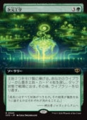 (JPN)(��ĥ������) ��������(SOS) �С��쥢��MTG�� NM