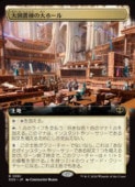 (JPN)(��ĥ������) ��޽������ۡ���(SOS) �ϡ��쥢��MTG�� NM