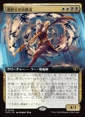 (JPN)(FOIL)(��ĥ������) Ĵ��Τη�Ʈ��(SOS) ¿���쥢��MTG�� NM