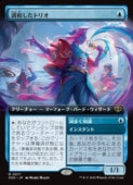 (JPN)(FOIL)(��ĥ������) Ĵ�¤����ȥꥪ(SOS) �ġ��쥢��MTG�� NM