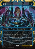 (JPN)(FOIL) ���(SOA) �ġ��쥢��MTG�� NM
