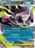 ��m5�ۡ��ᥬ�������饤ex(RR)(046/081)��RR�ڥݥ���󥫡��ɥ������ NM