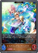 (BP20) �饰���奢�꡼�ޡ��ᥤ��(P-GR)(BP20-P31)���ڥ���ɥ��С��� ���ܥ���� NM
