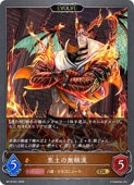 (BP20) �饰���奢�꡼�ޡ��ᥤ��(GR)(BP20-061)���ڥ���ɥ��С��� ���ܥ���� NM
