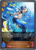 (BP20) �饰���奢�꡼�ޡ��ᥤ��(P-GR)(BP20-P30)���ڥ���ɥ��С��� ���ܥ���� NM