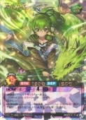 �硡�������-������(Overrush)(RD/KP25-JP044)����ͷ���� ��å���ǥ奨��� NM