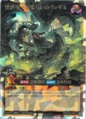�㡡��Żε-�����餤�Υ�������(Overrush)(RD/KP25-JP021)����ͷ���� ��å���ǥ奨��� NM