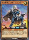 �㡡R��HERO ���른�����R(R)(RD/KP25-JP025)����ͷ���� ��å���ǥ奨��� NM