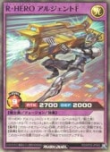 �硡R��HERO ���른�����F(SR)(RD/KP25-JP043)����ͷ���� ��å���ǥ奨��� NM