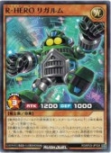 �㡡R��HERO �ꥬ���(N)(RD/KP25-JP024)����ͷ���� ��å���ǥ奨��� NM