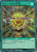 �С������˥���������(SR)(RD/AP02-JP051)����ͷ���� ��å���ǥ奨��� NM
