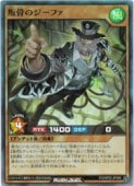 �㡡�����Υ����ե�(SR)(RD/AP02-JP006)����ͷ���� ��å���ǥ奨��� NM