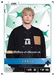 BP02) トナカイト(LR)(BP02-008)◇【Xross Stars】 NM｜Xross Stars