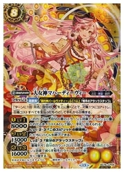 大女神マハーディーヴィー　CP　シークレット　BS76　バトスピ　ちゅうてつ BS76) 大女神マハーディーヴィー(CP-SEC)(BS76-CP05)◇【バトル