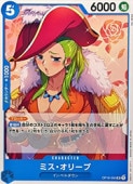(OP-16) �ߥ������꡼��(UC)(OP16-050)���ڥ��ԡ����� NM