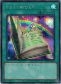�ȥ�����Τ⤯��(S)(RV01-JP019)����������åȥ쥢��ͷ������ NM