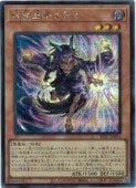 遊戯王,その他シリーズ,REVOLUTION BOOSTER-トゥーン・ウィッチ