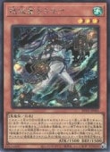 遊戯王,その他シリーズ,REVOLUTION BOOSTER-トゥーン・ウィッチ