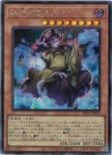 �˳�̽�������(S)(RV01-JP049)����������åȥ쥢��ͷ������ NM