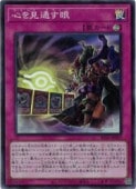 遊戯王,その他シリーズ,REVOLUTION BOOSTER-トゥーン・ウィッチ
