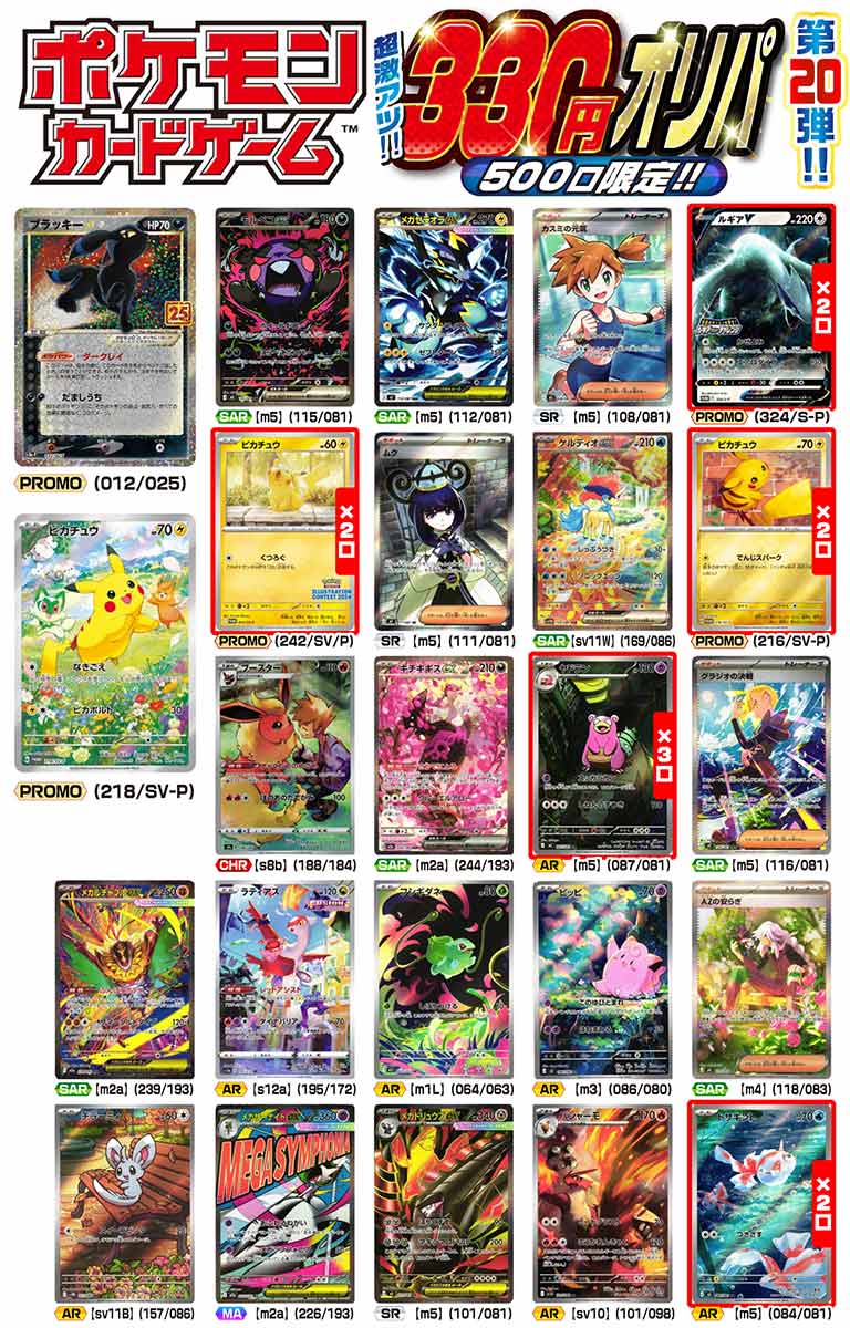 トレーディングカードショップCARDMAX