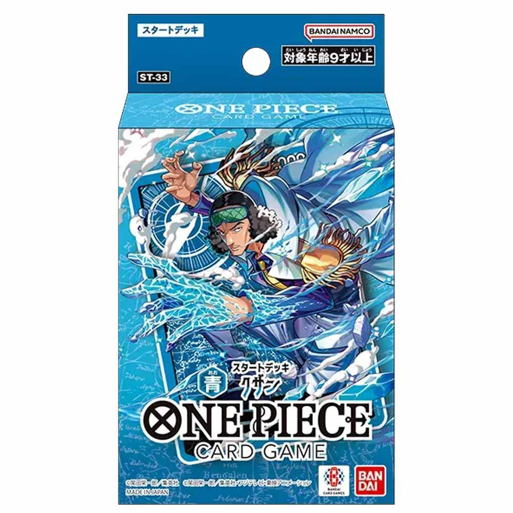 スタートデッキ 青 クザン BOX【ワンピース】｜ワンピースカードゲーム