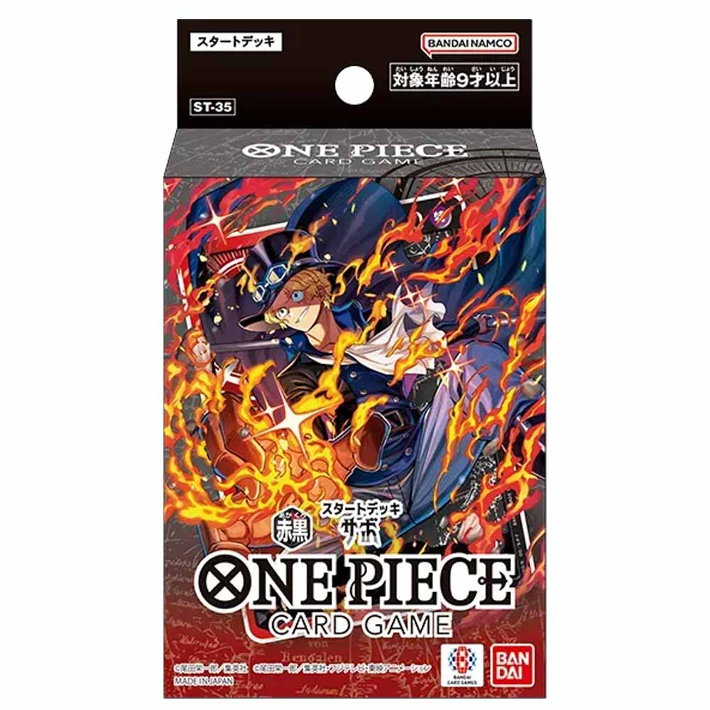 ワンピースカードゲーム 赤黒サボ　デッキ販売 スタートデッキ 赤黒 サボ BOX【ワンピース】｜ワンピースカードゲーム