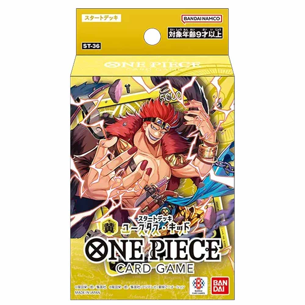 【フルパラ】ワンピースカードゲーム　黄キッド　デッキ スタートデッキ 黄 ユースタス・キッド BOX【ワンピース】｜ワンピース