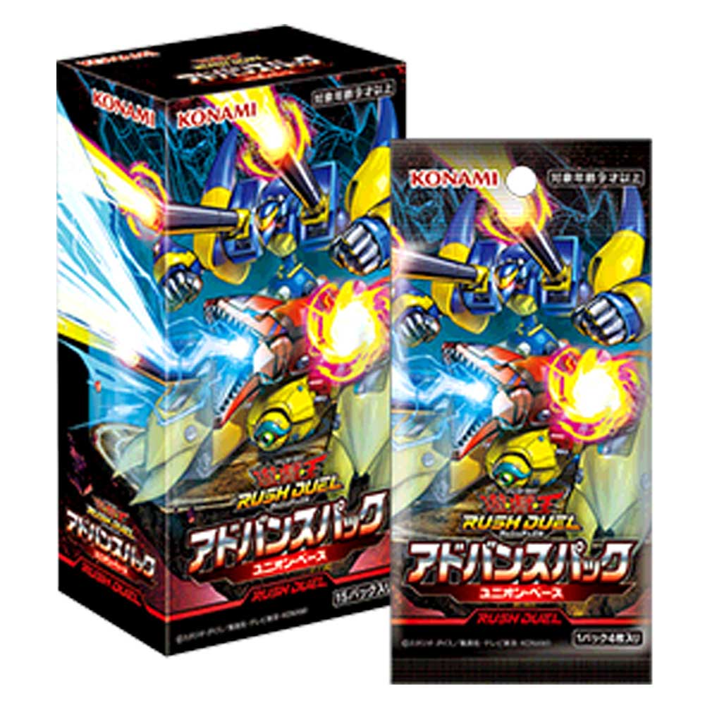 遊戯王ラッシュデュエル アドバンスパック ユニオン・バース 2BOX 店頭受取のみ】ラッシュデュエル アドバンスパック ユニオン・ベース