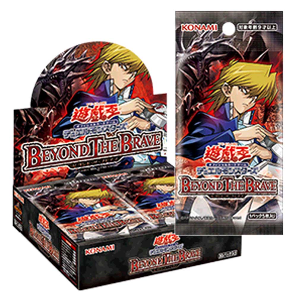 遊戯王OCG BEYOND THE BRAVE BOX 店頭受取のみ】遊戯王 BEYOND THE BRAVE BOX【遊戯王】｜遊戯王,BOX