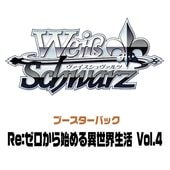 ヴァイスシュヴァルツ,BOX販売｜CARDMAX｜トレーディングカード