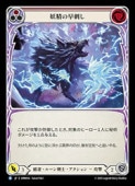 (OMN)  ��������ɤ�[R](OMN056)����FLESH AND BLOOD�� NM