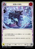(OMN)  ��������ɤ�[R](OMN057)����FLESH AND BLOOD�� NM