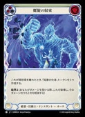 (OMN)  �����μ�«[C](OMN034)����FLESH AND BLOOD�� NM